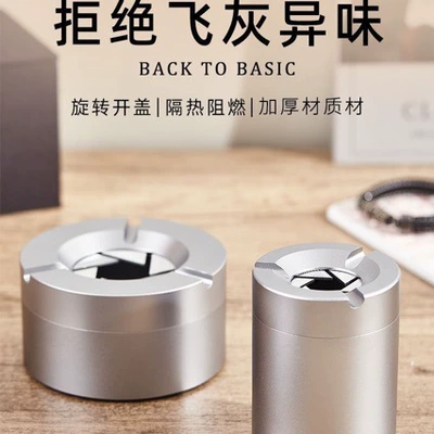 Aluminum Alloy Ashtray for Home Use, Stylish and Luxurious, High-End Feel, Rotating Ashtray, Car-Mounted, Windproof, Odor-Proof, Creative Design