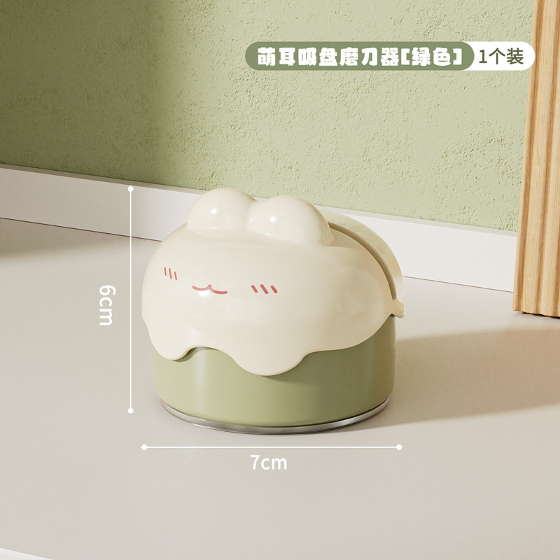 ボール吸盤砥石家庭用キッチン包丁はさみツールアーティファクト新しいプロの高速ナイフ研ぎ器|undefined
