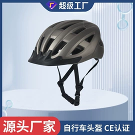 骑行头盔;摩托安全用品;滑雪头盔/滑雪帽