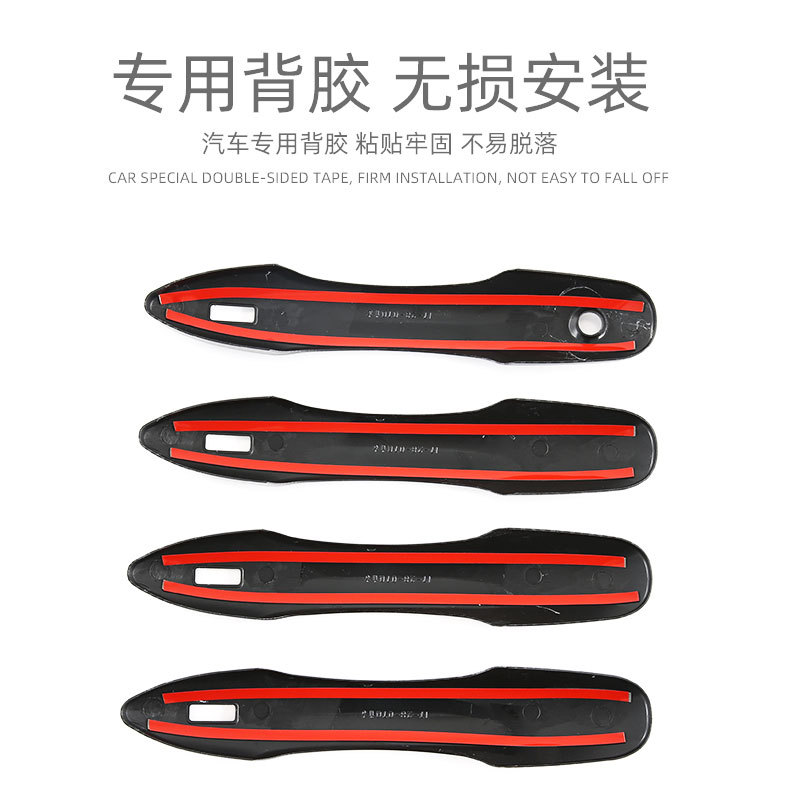 Suitable for 22 Toyota bz4x door bowl handle protection stickers exterior modification accessories door handle decoration stickers