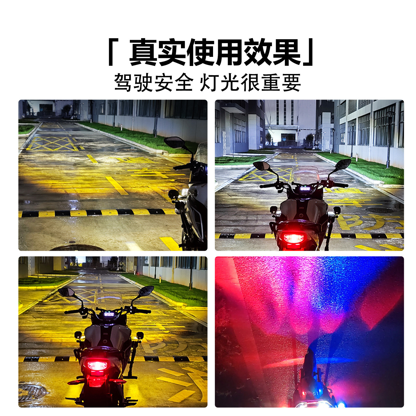 Tigre motocicleta faro blanco amarillo lejano y cercano lente de doble luz transformada led exterior lámpara de vehículo eléctrico lámpara de vehículo todoterreno