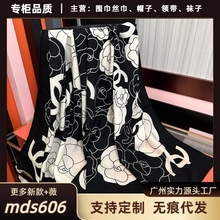 香家春夏季新款优雅山茶花大方巾女薄款围巾丝巾防晒围脖140*140