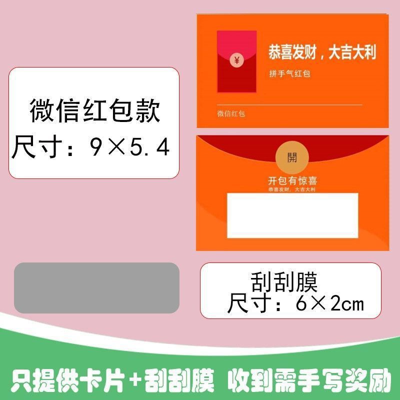 科記包郵便抽選箱紙抽選用箱pp材料抽選ボール懇親会用抽選箱イベント抽選箱|undefined