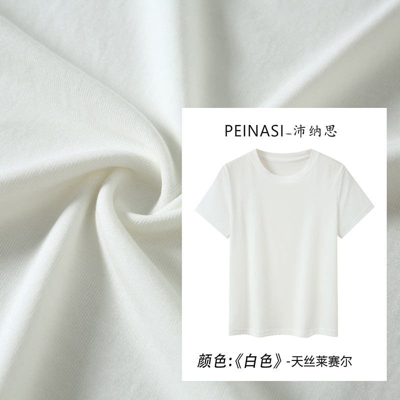 2025 New Round Neck Flying Sleeves Tencel Lyocell Mask T-Shirt Women's Fashionable Casual Versatile Elastic Elegant Summer 2