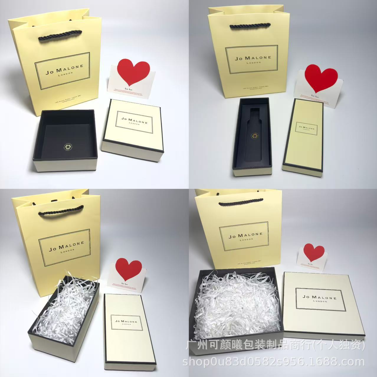 祖马龙蓝风铃jo香水香氛礼盒手提袋精美礼品包装盒伴手礼手提礼袋