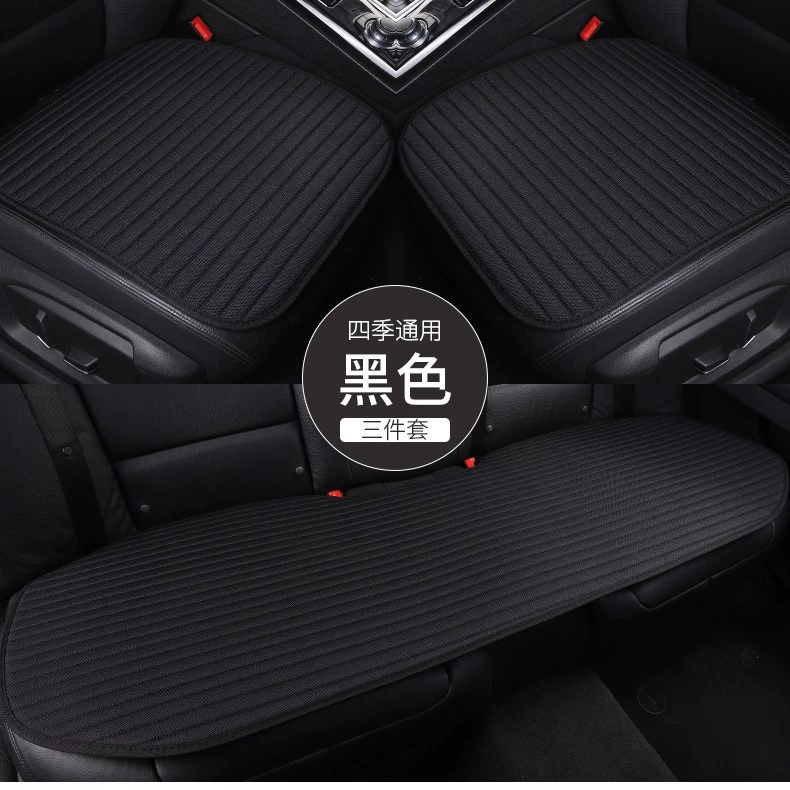 [Прямая поставка с фабрики, весенне-осенняя Автомобильная льняная подушка, универсальный комплект из трех предметов без спинки, цельная четырехсезонная дышащая вышивка