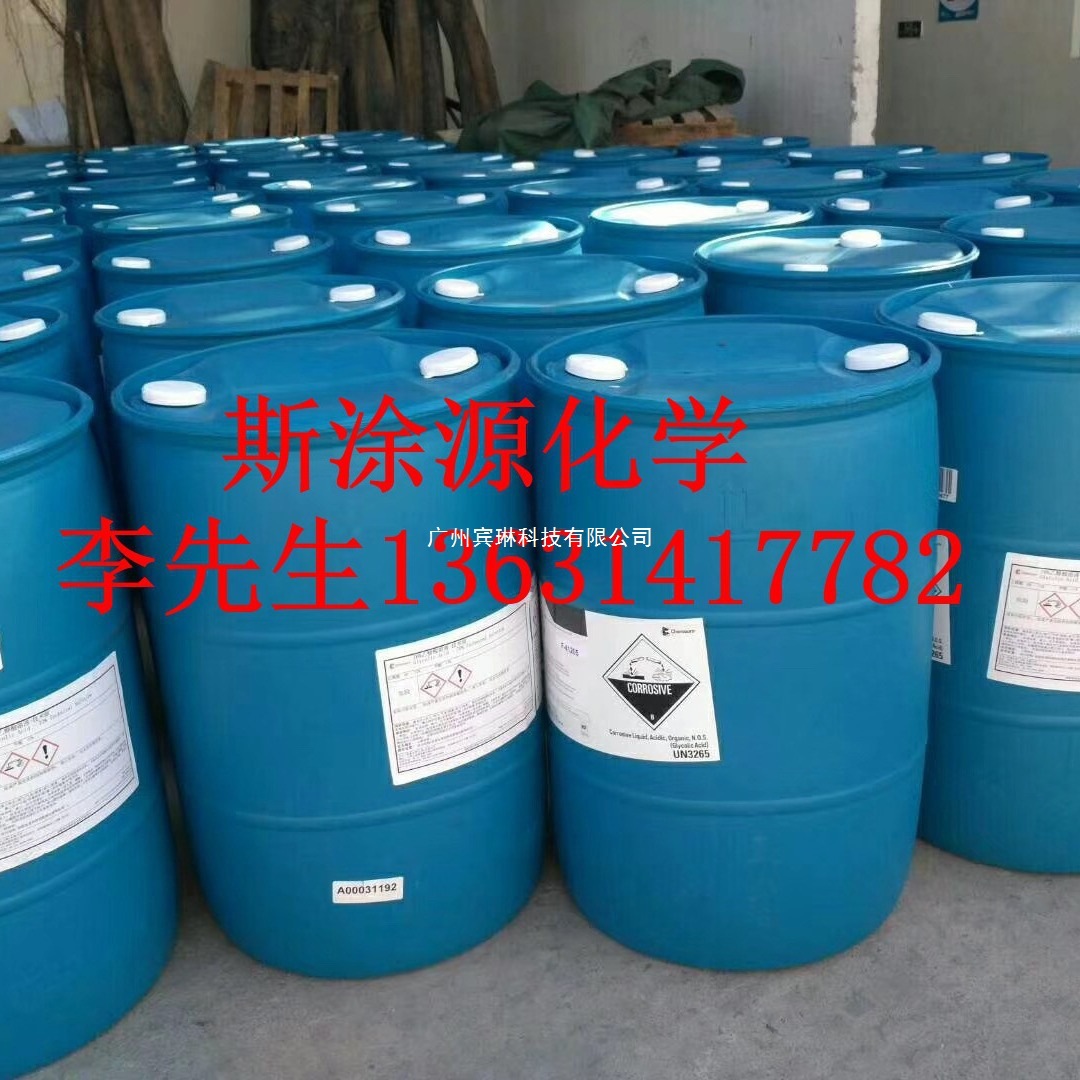 尚高Sago-Disperse 9106润湿分散剂 适用于多种涂料体系德国桶装