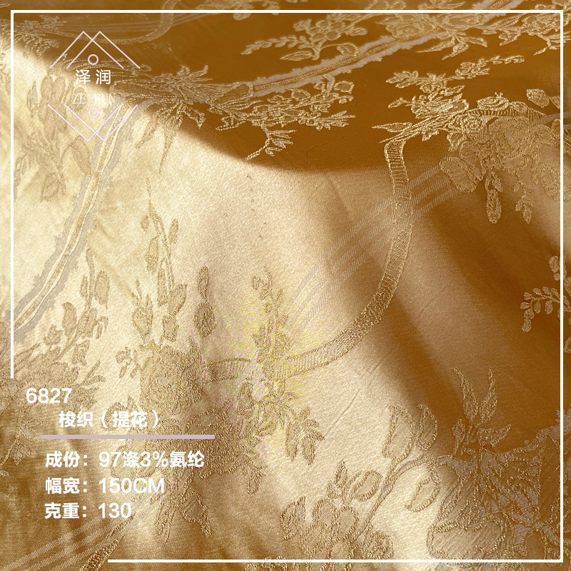 现货梭织提花面料泡泡邹提花布 提花面料旗袍衬衫女装色丁批发