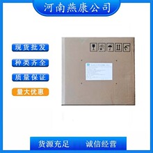 维生素B12 氰钴胺素 食品级营养增补剂  VB12 欢迎洽谈