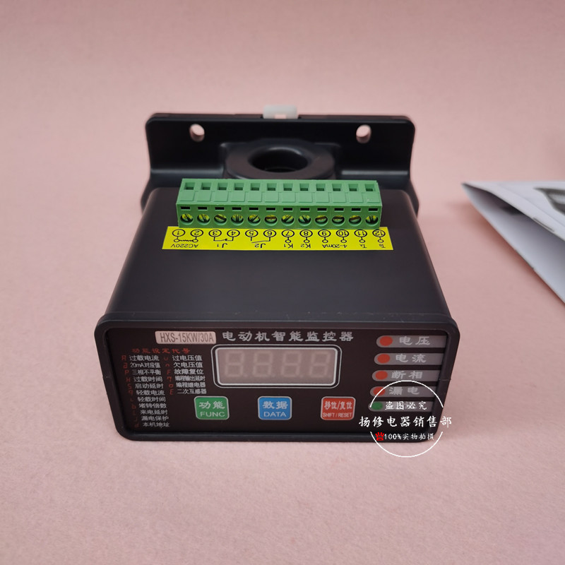 IRD22-50A 100A 200A 300A 63A电动机智能保护器 马达监控保护器