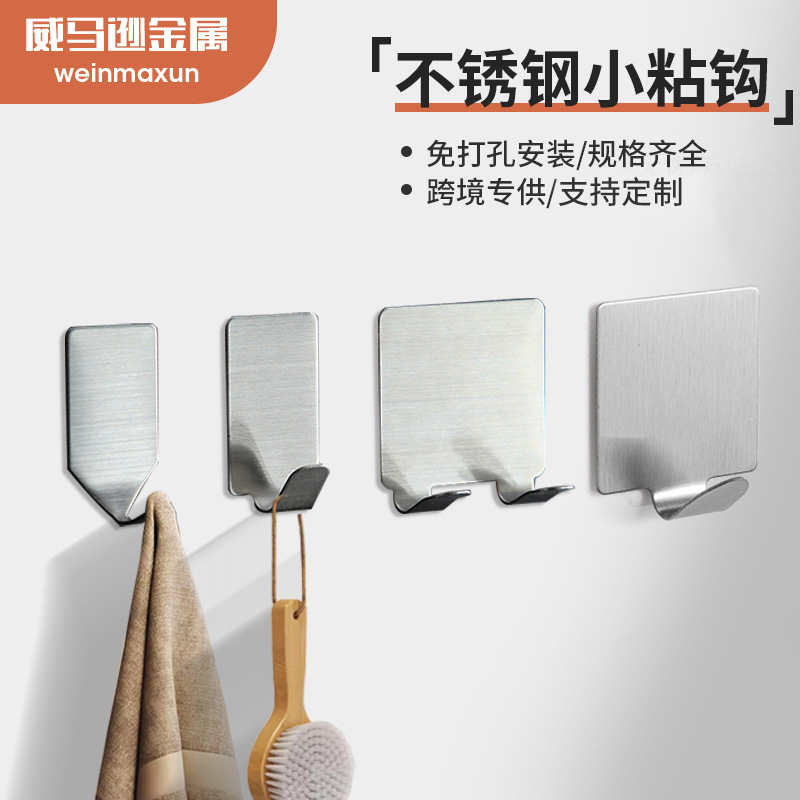 Punch-free 304 stainless steel coat hook single hook new sticky hook behind the door coat hook Bathroom Kitchen pendant