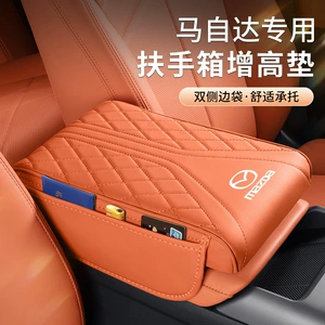 Suitable for Mazda 3/CX-5/CX-30/CX-70/XC-90/CX-9/MX-5 center console armrest heightening pads