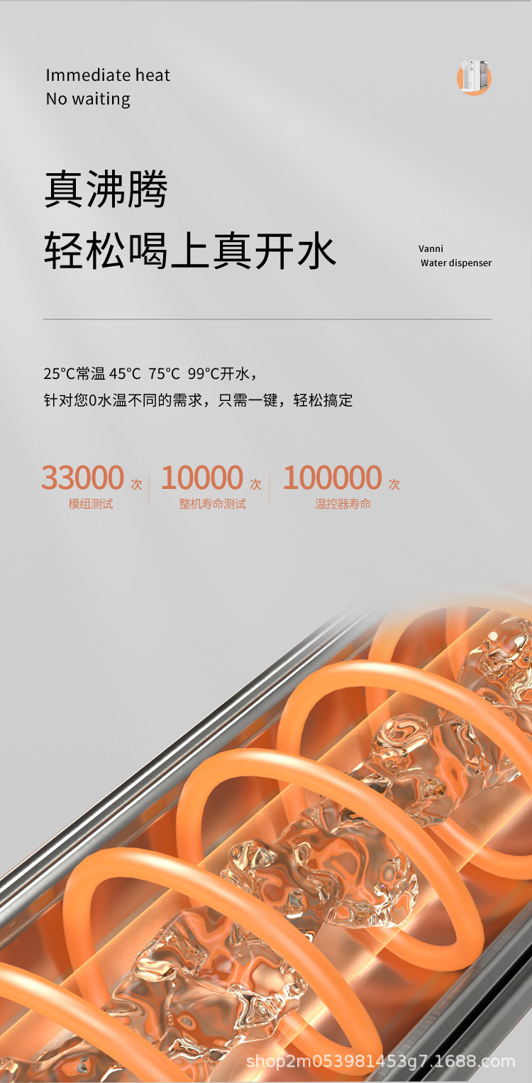 大屏即热饮水机详情页图改过的_06.jpg