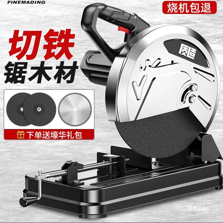 Качественный станок для резки стали, 220 В, бытовой многофункциональный деревообрабатывающий станок, специальный металлический профиль, электрическая циркулярная пила, настольная Dajinye