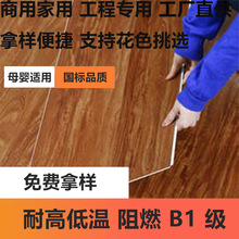 SPCʯ��ľ�y�ذ� ʯ���ͺ�ľ�ذ���ʽ��ˮ��ĥ����ʽ���b�ذ�