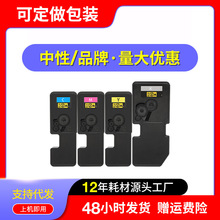 �m�þ���TK-5223�ۺ�TK-5233��ӡ�Cī��ECOSYS P5021cdn P5021cdw