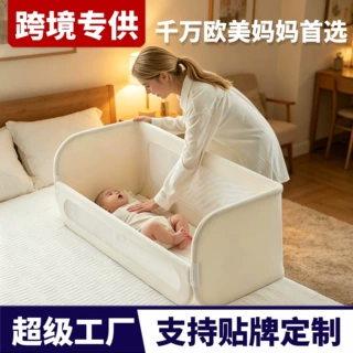 安琪护卫床围栏新生婴儿多功能便携免安装床中床防摔防压宝宝挡板
