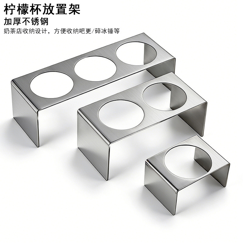 Milk Tea Shop Coffee Shop Bar Counter Storage Rack Lemon Cup Ice Hammer Shaker Cup Holder Fixed Stainless Steel Stand Milk Tea Shop Coffee Shop Bar Counter Storage Rack Lemon Cup Ice Hammer Shaker Cup Holder Fixed Stainless Steel Stand