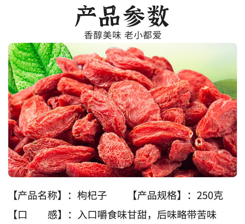 Goji Berries Gou Qi Zi Dried Wolfberry Tea 250g Jar Ready to Brew Sweet Herbal Drink preparation