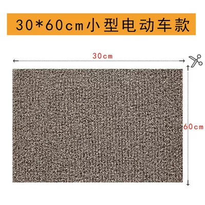 Scooter Waterproof Anti-Slip Self-Cut Wire, Electric vehicle foot mat - beige-brown-3060