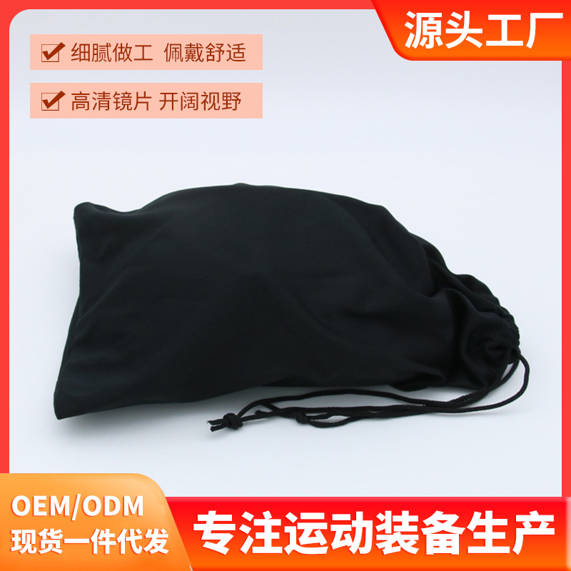 滑雪镜束口袋超细纤维材质滑雪眼镜袋子不掉毛吸油保护眼镜收纳袋
