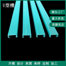 PVC���ϰ�߅�l ����Ӳ�|U�Ͳ� �X�Ͳ����׿���