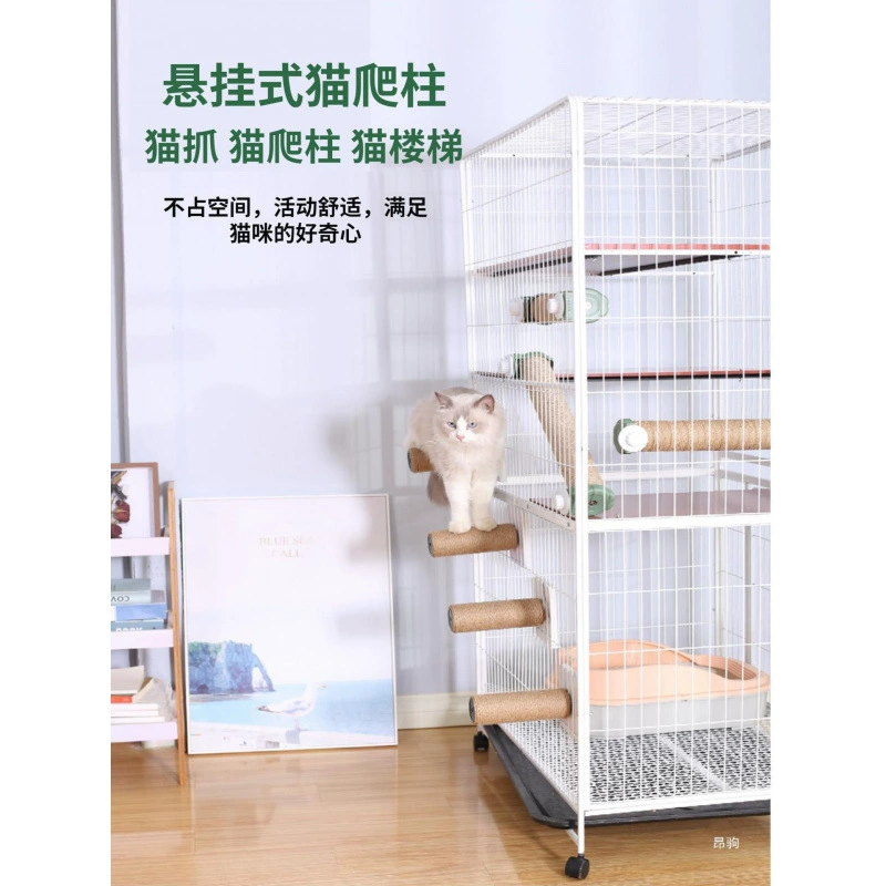 Клетка для кошек, специальная колонна для восхождения кошек, вертикальная сизалевая колонна для восхождения кошек, шлифовка когтей, пеньковая веревка, веревка для кошек, рамка для восхождения кошек, доска для кошек, игрушка