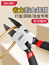 ����б���Qˮ���Q��ӲС�ͼ��S�������Q�ӽ�l������Ӳ�Ƚ��y���Q