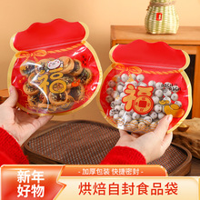 ϲ�c������ʳ�Է���̗�ɽ�����b��ѩ����ţ܈��ɺ�����b��