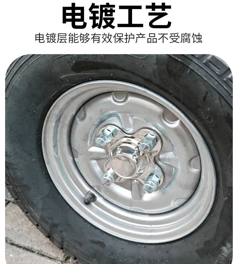 Electric Tricycle Dust Cover, Four-Wheel Vehicle Half-Axle Hub Cover, Mud-Proof Wheel Cover, Elderly Mobility Scooter Dust Cover