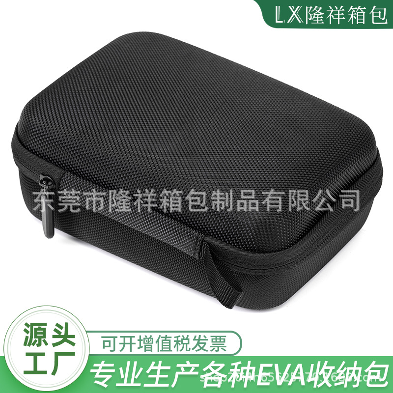 eva拉链盒黑色尼龙EVA收纳包便携手提包便携式旅行装电子产品数码