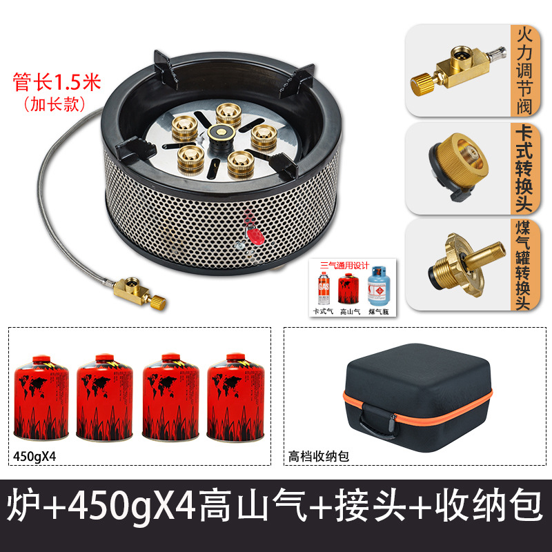스테인레스 스틸 스토브 + 450g 알파인 가스 4병 + 커넥터 + 보관 가방