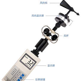 FC-16025便携式风向风速仪路博环保带有数据锁存功能