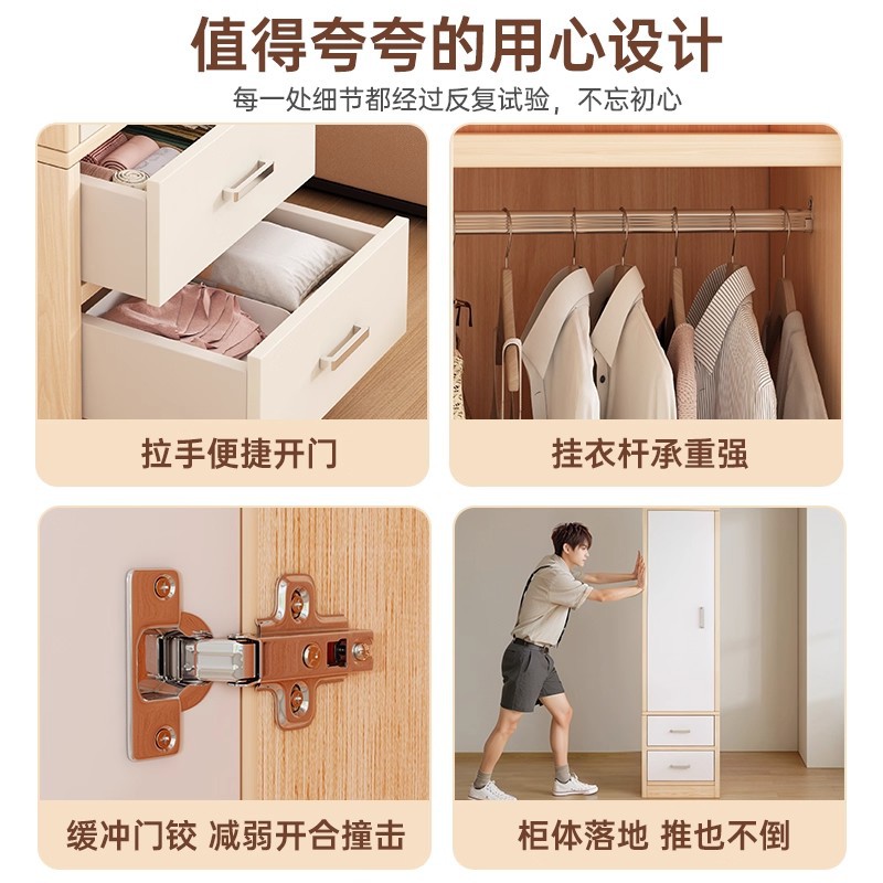 Armario de alquiler pequeño espacio de ahorro de habitaciones de dormitorio armario colgado junto a la cama 2025 nuevo armario de almacenamiento moderno simple