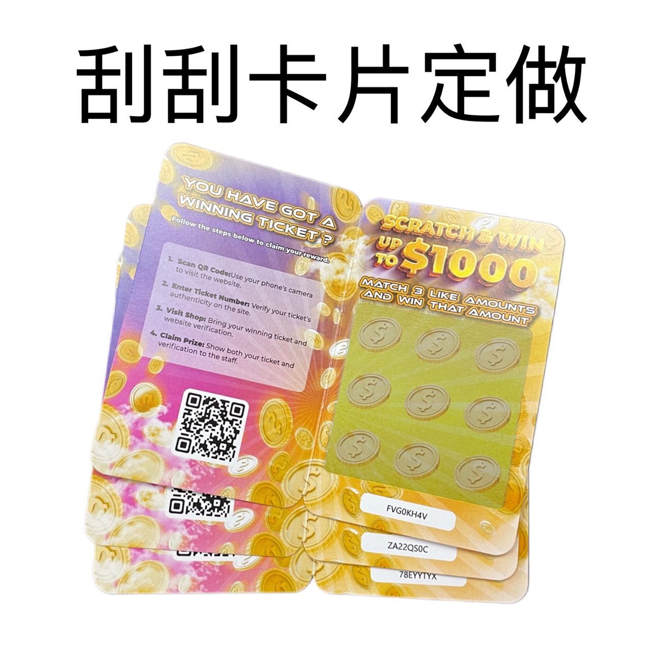 工厂批发创意刮刮卡外贸刮奖卡电商售后卡营销抽奖卡定制印刷厂-阿里巴巴