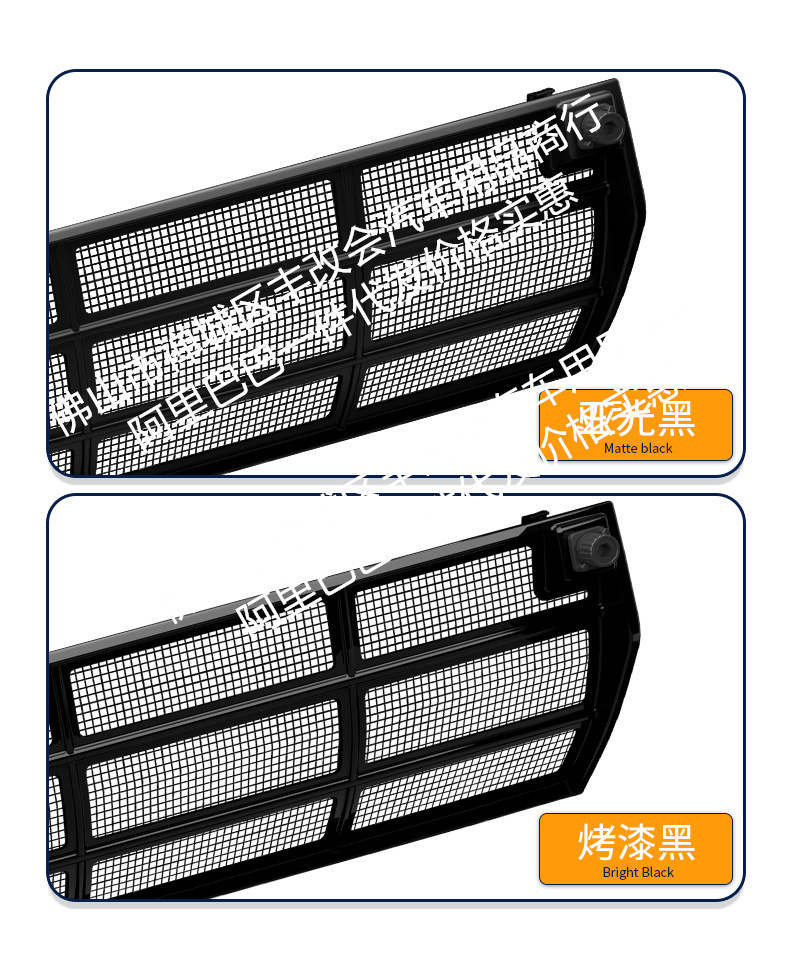 Suitable for Leopard Titanium 7 Integrated Welding Car Insect-Proof Net Front Grille Special Modification Decorative Strip Accessories
