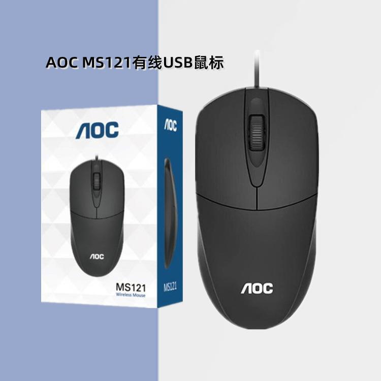 新しい AOCMS110 有線マウスサイレントオフィスゲームデスクトップラップトップホーム USB ユニバーサル|undefined