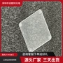 半孔单双面直边磨砂玻璃