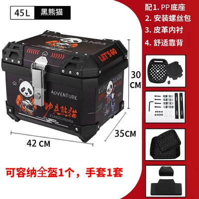 Motorcycle trunk | Rear Square Box Battery - 45l-black-panda-tail-box-backrest-lining