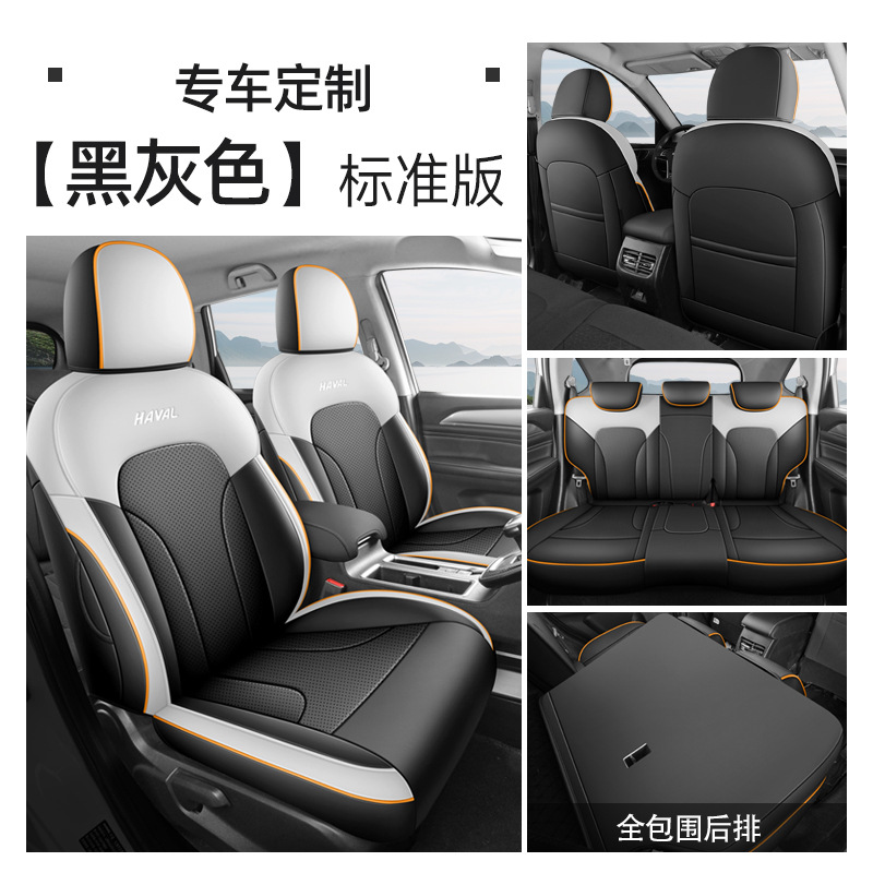 Haval Car Seat Cushion Full Set for Haval M6 PLUS 2026 (Universal seat cover) - haval-m6plus
