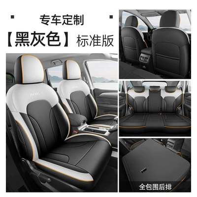 2026 New Model Haval M6 Plus Custom Car Seat Covers Full Surround (Universal seat cover) - black-and-gray-standard-version-haval-m6plus