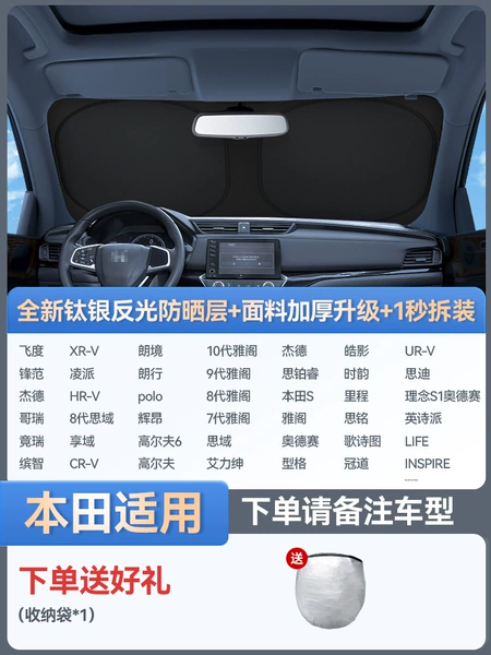 Double-layer composite insulation [Honda exclusive] German vinyl titanium silver technology ★Free special storage bag