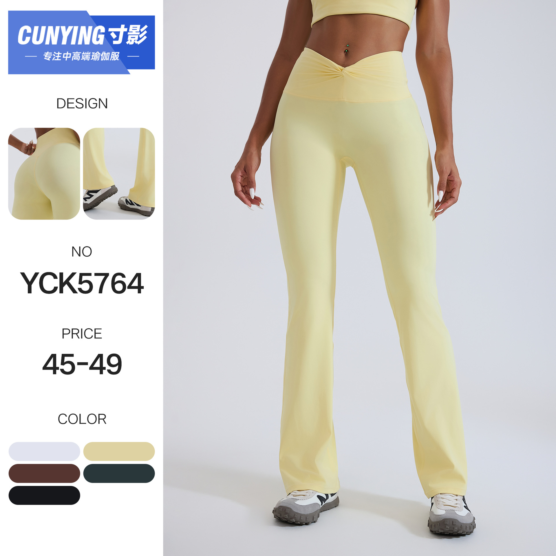 High-Waisted Flared Yoga Pants with a Slight Flare, Brushed Naked Feel, and a Knot at the Waist for Shaping