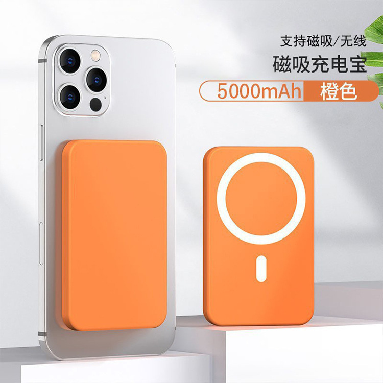 小巧便携磁吸无线充电宝通用适用于苹果8-15Promax无线背夹电池|undefined