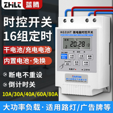 kg316t΢��X�r���_�P220V�Դ�_�P���r���ԄӔ��·���r�g������