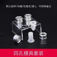 diy�ڼt���zģ��Óģ���ڼt���bĥ�߿ڼt���zģ��12.1mm�׺�Óģ