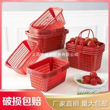 一次性方形水果筐一斤草莓篮子手提塑料樱桃杨梅采摘篮