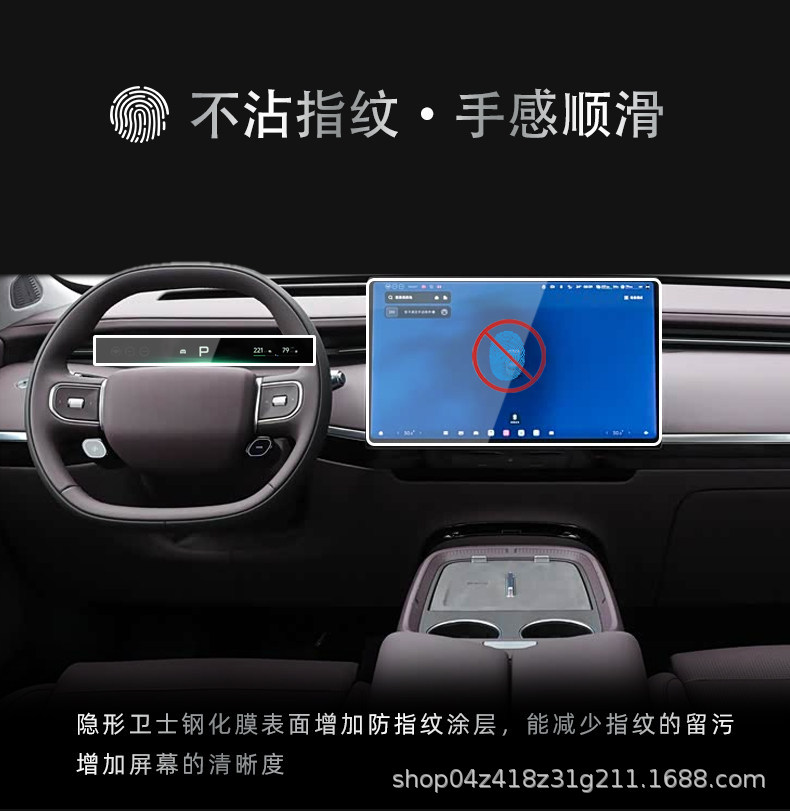 Suitable for 26 Models of Xpeng Gx Central Control Navigation Instrument Interior Display Screen Protective Tempered Film Car Interior Modification Accessories