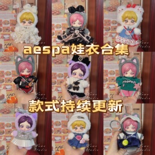 aespa���ºϼ����z���޶��ތ��޼�������q�q���ѿɐ۳���17���b