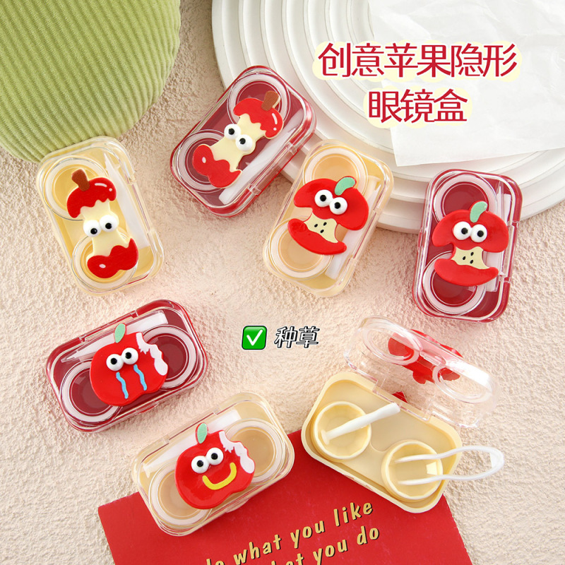 Apple Expression Series Contact Lenses Cartoon Cute Compact Contact Lens Case No-Twist Lid Integrated Dual Box Wholesale Apple Expression Series Contact Lenses Cartoon Cute Compact Contact Lens Case No-Twist Lid Integrated Dual Box Wholesale